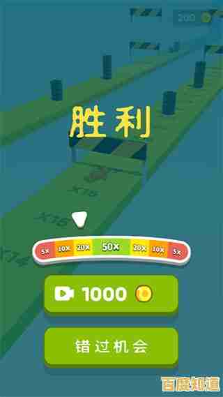 休闲闯关就这？胜利先锋》一键下载，轨道冲刺、绝地翻盘，试过没？