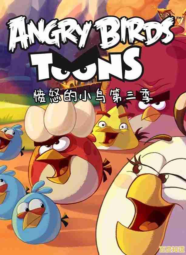 想用爆炸、分裂等炫酷技能击溃绿皮猪?愤怒的小鸟春节版》满足你!