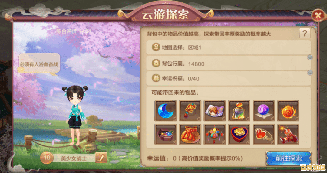 QQ自由幻想：畅游多元时空的魔法世界与自由探索