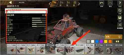 想体验顶尖引擎打造的创世战车手机版？重型装甲与越野狂飙等你来战！