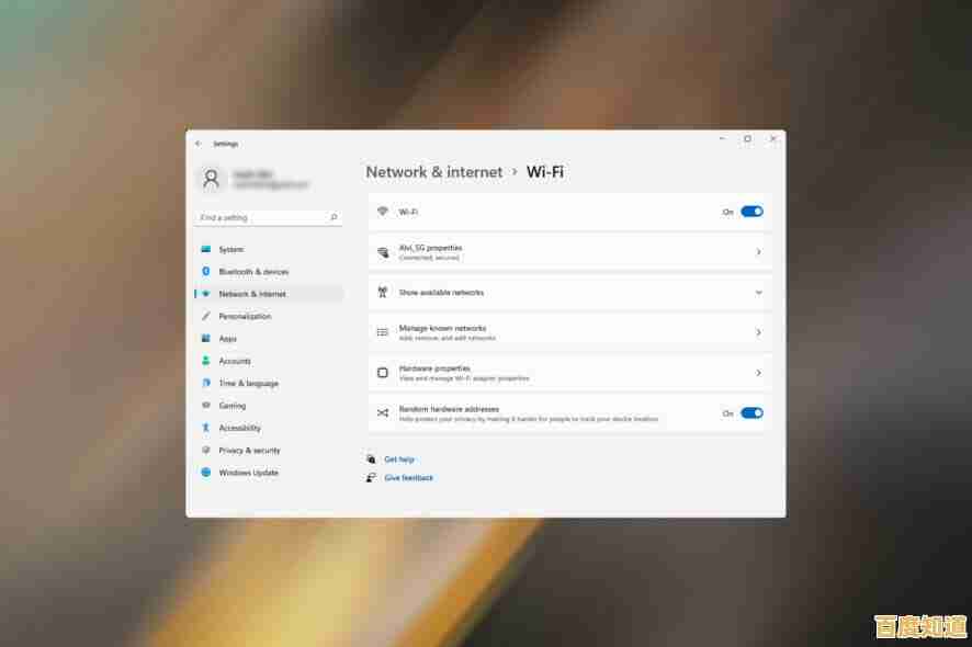 Windows 11更新后无线网络连接消失？尝试这些修复方法