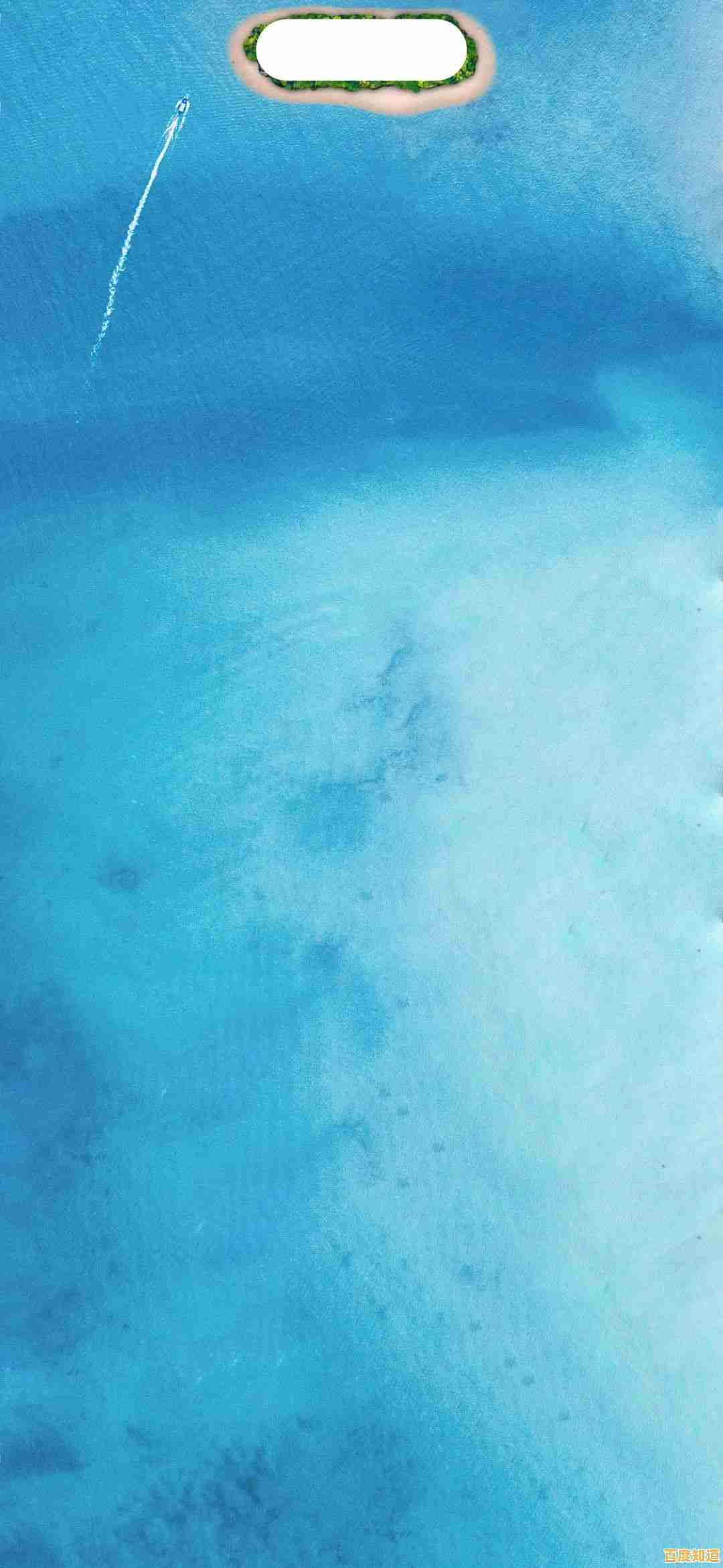 利用苹果手机截图高效记录，不错过任何值得珍藏的瞬间与画面