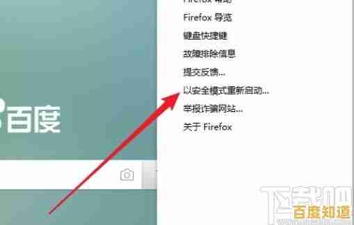 火狐浏览器官方下载，开启极速安全网络冲浪新篇章