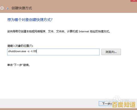 Win11系统必备技巧:快捷键关机,让电脑关闭更智能便捷!