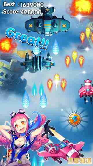 还在寻找高难度飞行射击游戏？雷电战机2016雷霆版能否满足你的挑战欲？