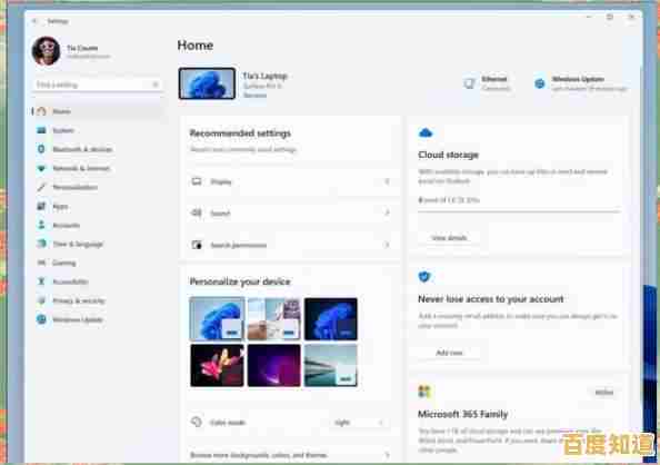 轻松掌握Win11账户注册：操作步骤及常见问题一站式解答