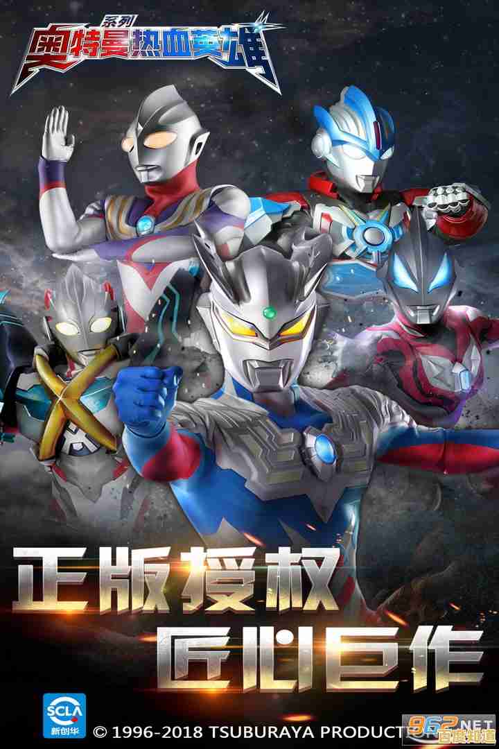 还在寻找最刺激的PVP奥特曼战斗？奥特曼英雄归来小y版》不来试试吗？