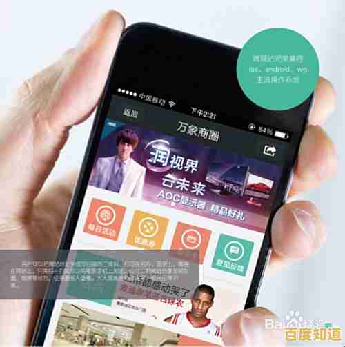 移动互联生活必备：手机上网操作详解与高效技巧分享