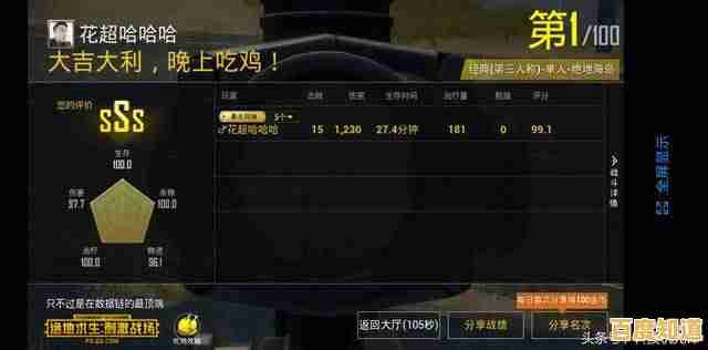 黑鲨官方网站：专业游戏装备一网打尽，打造你的完美战场！