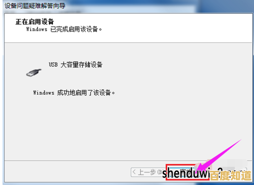 小鱼教您解决笔记本电脑无法关机的实用妙招