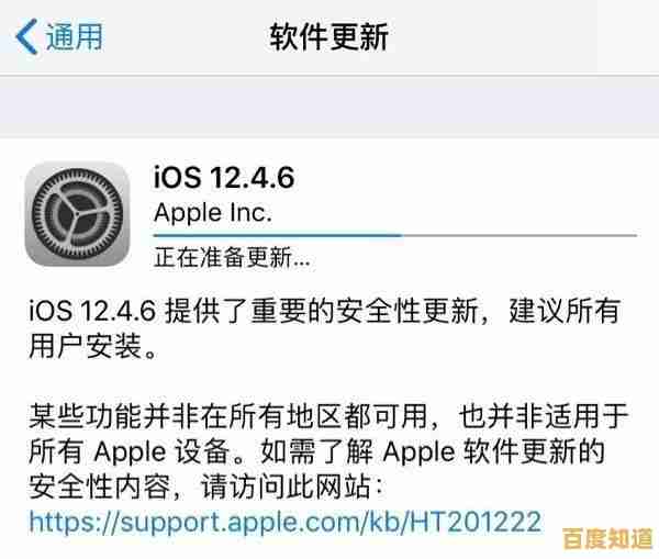 快来下载最新iPhone固件ipsw,享受系统优化与全新体验! 快来下载最新iPhone固件ipsw,享受系统优化与全新体验!
