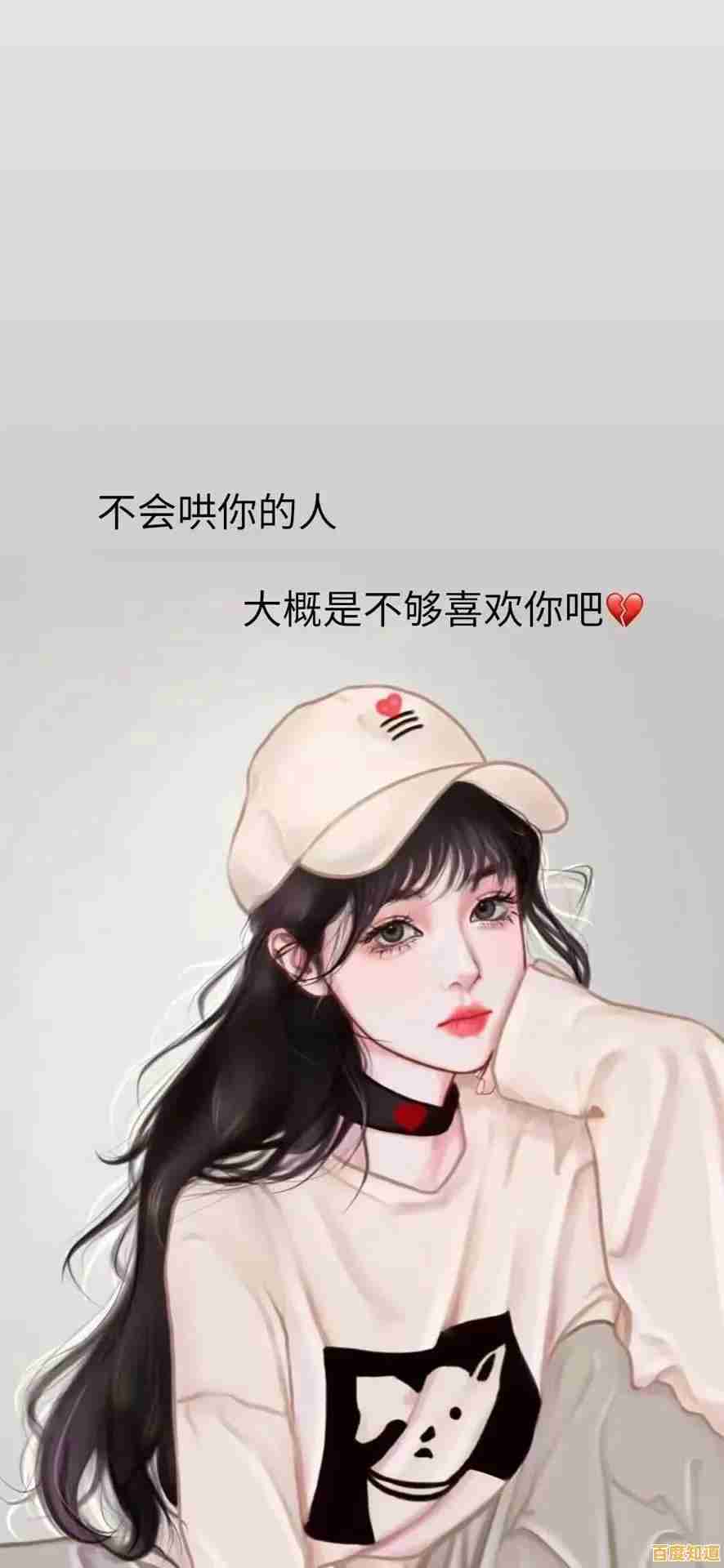 锁屏壁纸选择秘诀:让手机界面既个性鲜明又高效实用