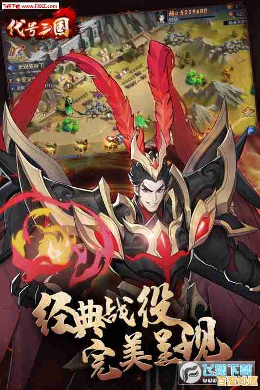 代号鸢简中服"你真的了解吗？这款沉浸式三国手游等你来战！