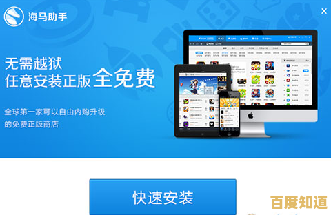 海马苹果助手详细指南:助您轻松应对苹果设备常见问题