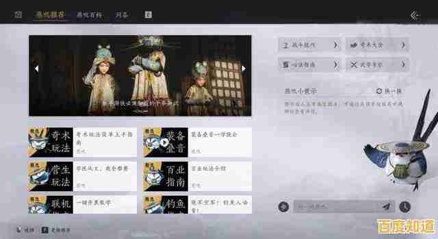 想体验真实的武侠世界？快来下载《燕云十六声手游》吧！
