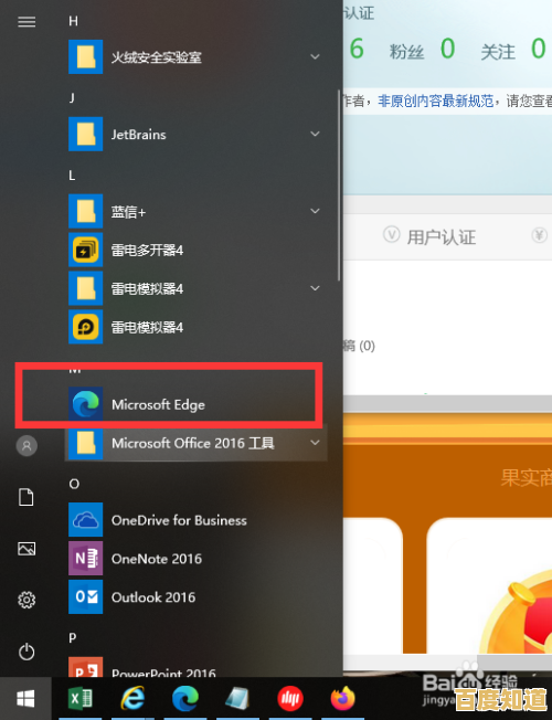 优化日常浏览效率：如何将常用浏览器设为系统默认选项
