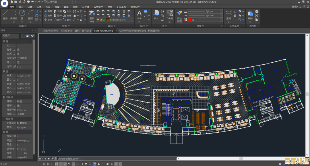 深入了解CAD：这款设计软件如何塑造现代工业与建筑创新
