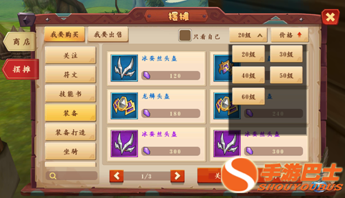 游戏本购买全攻略：精准匹配需求，带你进入沉浸式游戏世界！