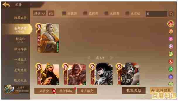 国战、身份模式随心切换，经典名将任你操控—三国杀十周年》怎能错过？