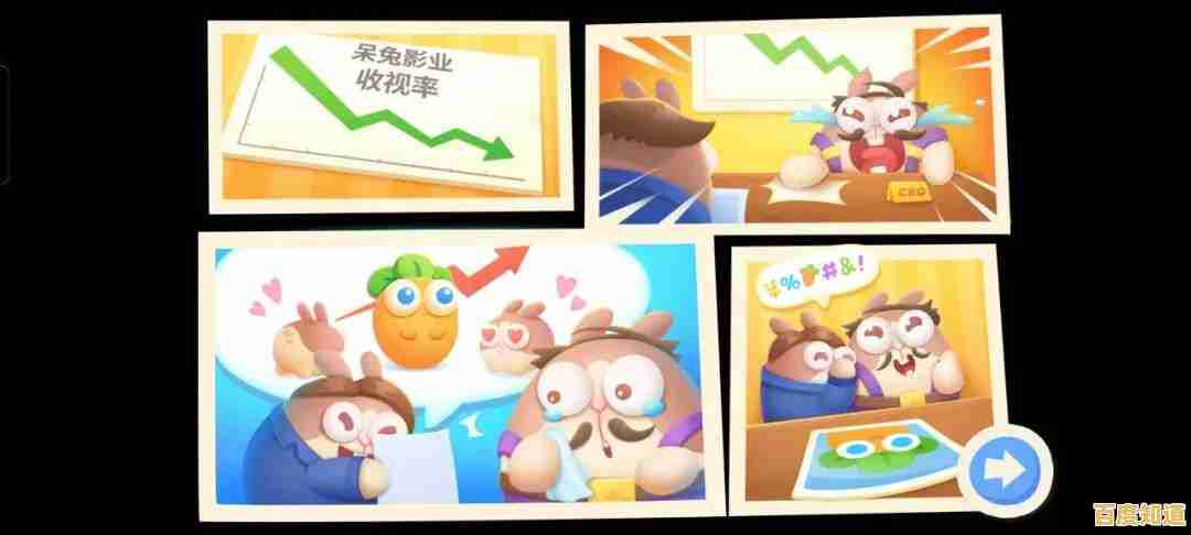 《保卫萝卜4》经典塔防升级，软萌画风下藏着多少硬核惊喜？