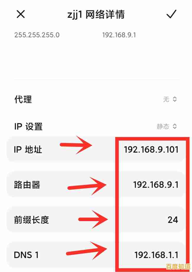 WiFi网络受限怎么办？小鱼教您轻松解决连接问题