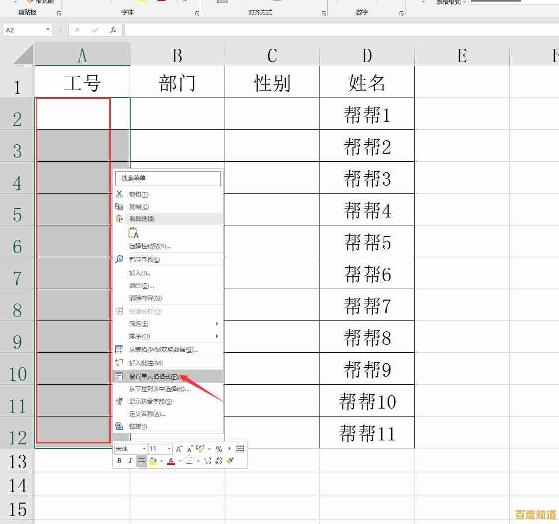 掌握这些Excel函数技巧,让复杂数据处理变得简单高效