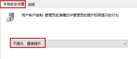 Windows 11系统弹出无法安全下载提示的应对方案解析