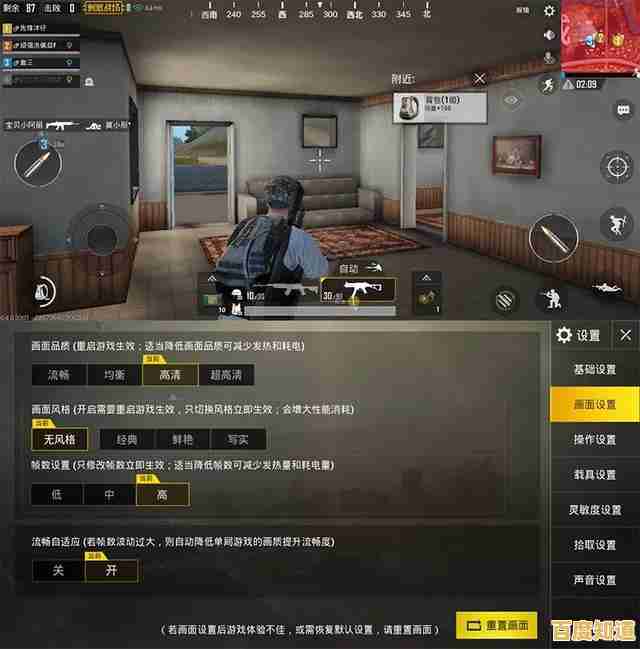 战术配合怎能少了实时语音？绝地求生刺激战场正版的高质量联机体验你确定不试试？