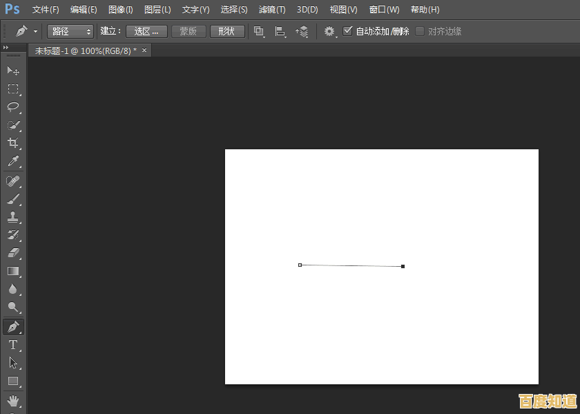 创意设计必备：Photoshop虚线绘制方法大全，简单易学高效出效果
