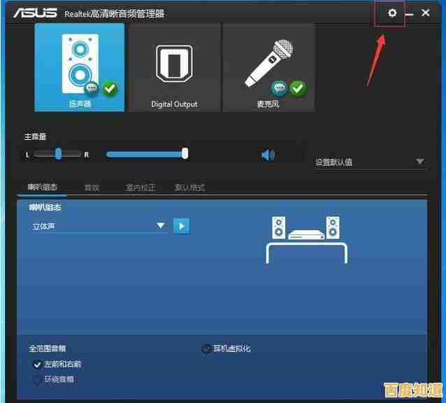 装机高手分享：快速排查电脑前置音频无声音问题，一步到位！