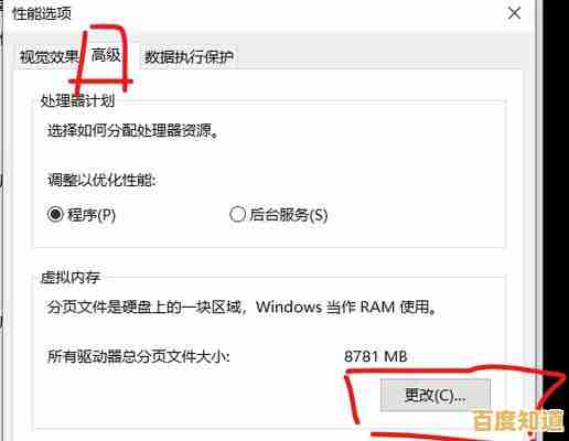 电脑运行卡顿不流畅？这些实用技巧让您的设备重获新生！