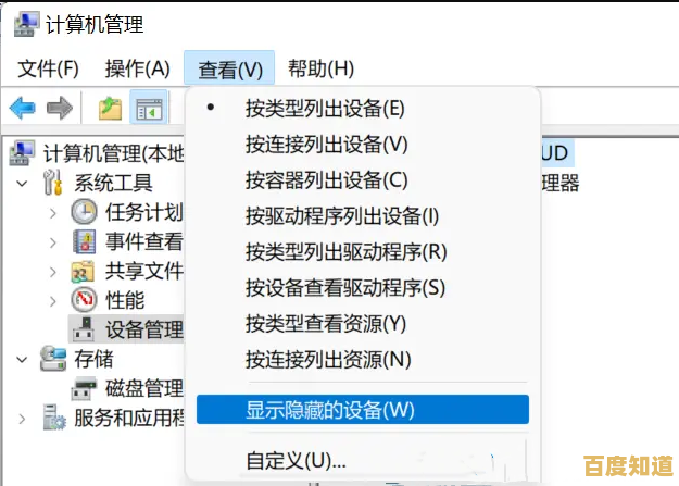 遭遇Win11显卡驱动安装导致开机黑屏？全面排查步骤分享