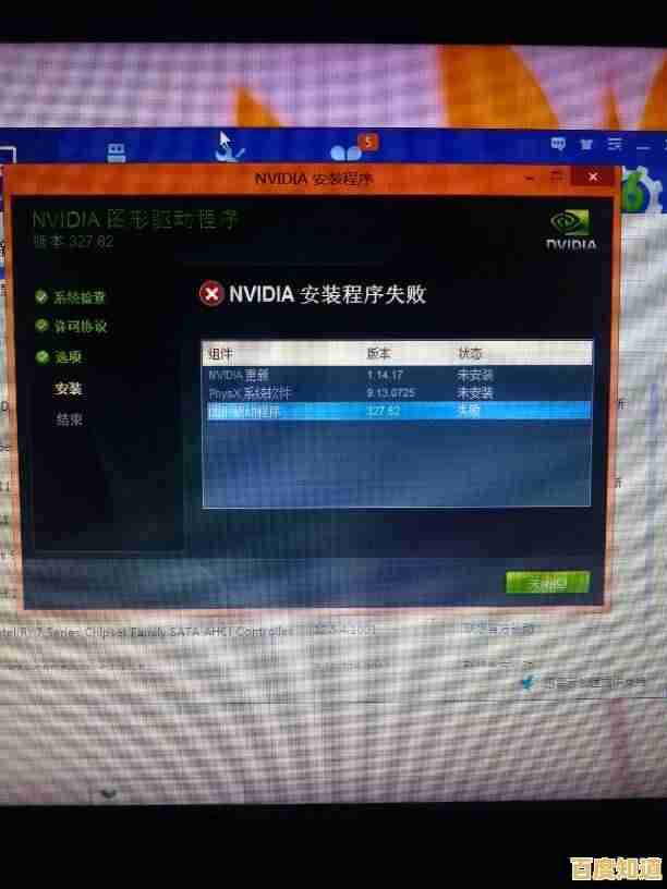 英伟达610M显卡驱动更新教程，小鱼一步步带您轻松安装