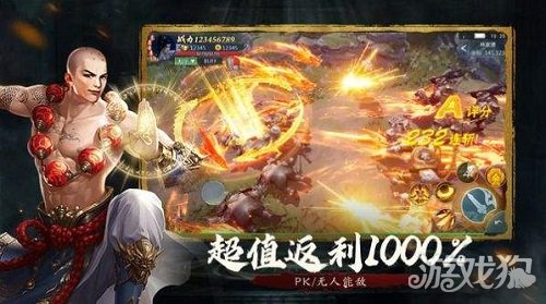 九灵神域:谁说3D仙侠手游不能兼具策略与畅爽战斗? 九灵神域:谁说3D仙侠手游不能兼具策略与畅爽战斗?