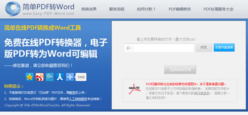 全面解析PDF文件的打开方式及推荐使用的软件工具