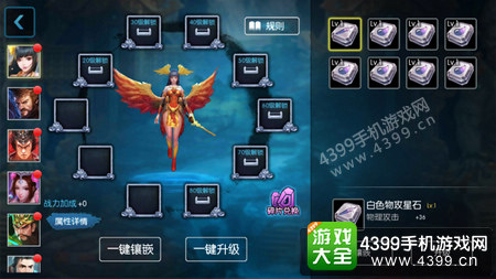 还在找角色独特、玩法多变的MOBA手游？300大作战九游版不试试吗？