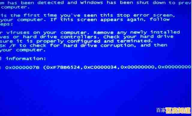电脑蓝屏常见问题应对策略与长效解决方法详解 电脑蓝屏常见问题应对策略与长效解决方法详解