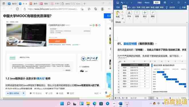 WPS官网：提升办公效率，构建卓越高效工作环境新体验