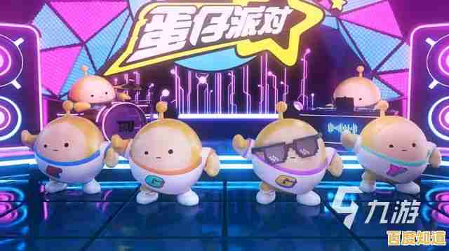 厌倦了枯燥手游？蛋仔派对网易官服的多人闯关狂欢你试过了吗？