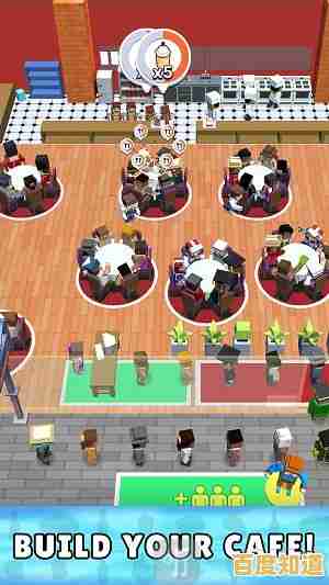 欢乐咖啡馆：想体验经营一家火爆咖啡馆的乐趣吗？