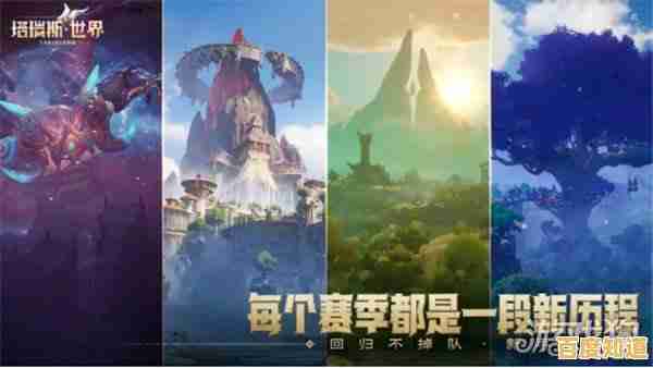 想要组队刷副本养角色?塔瑞斯世界》了解一下? 想要组队刷副本养角色?塔瑞斯世界》了解一下?