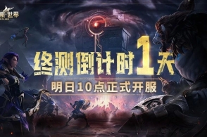 想要组队刷副本养角色?塔瑞斯世界》了解一下? 想要组队刷副本养角色?塔瑞斯世界》了解一下?