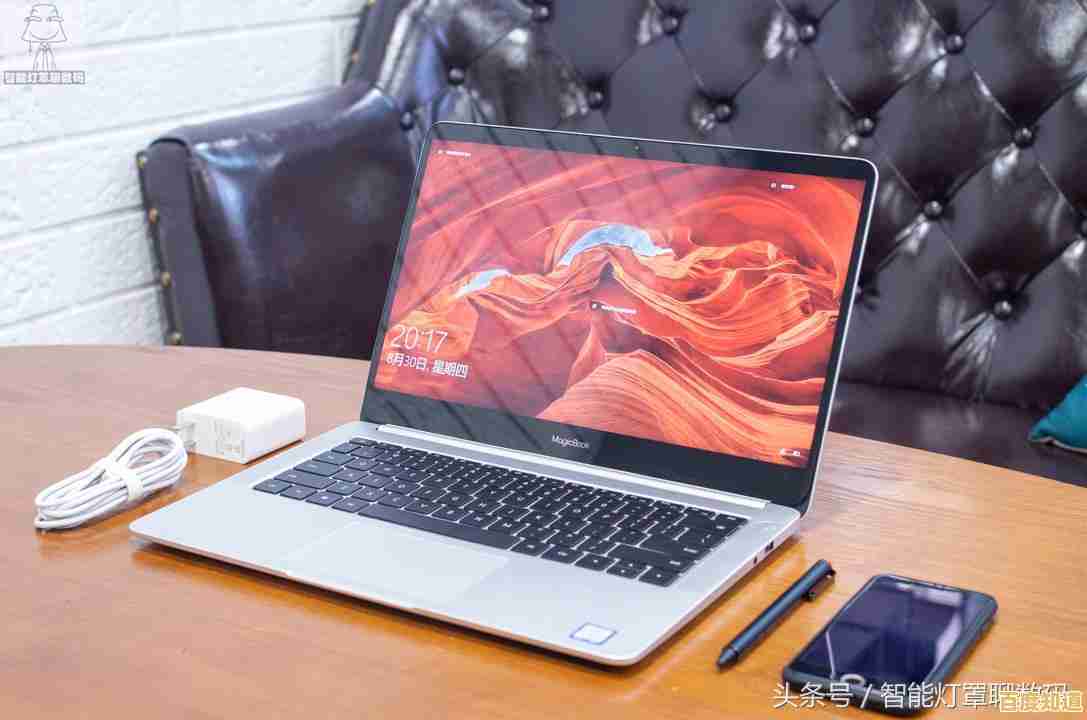 高性价比笔记本推荐：帮你精准选购理想机型