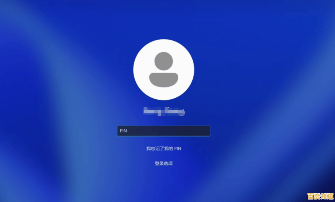 如何创建高强度的电脑开机密码：专家最新建议分享