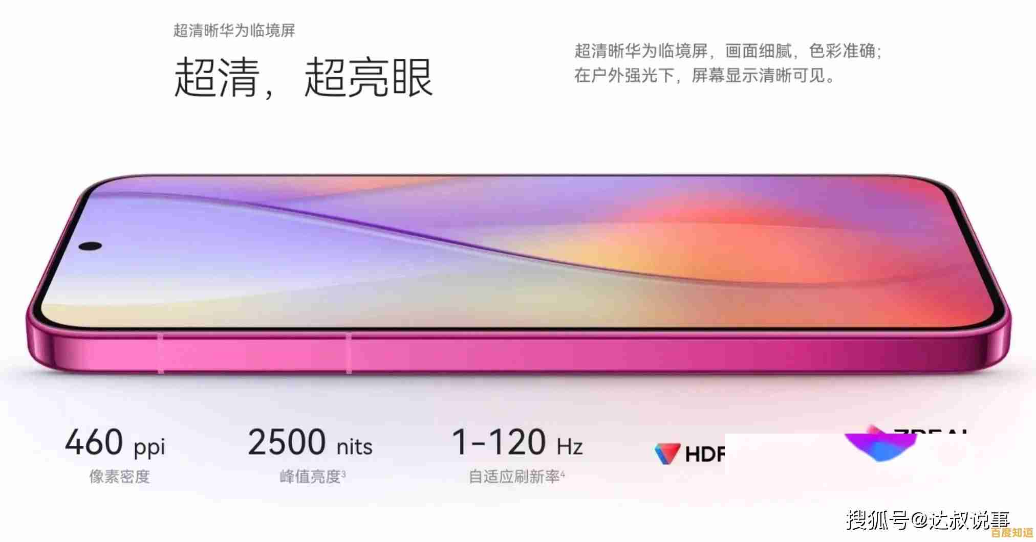 畅享智能科技的乐趣，Konka手机以亲民价格打造优质体验