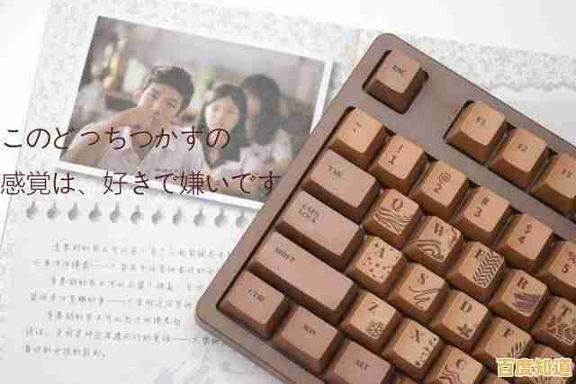 老司机亲授:巧克力键盘的独特魅力与使用心得全解析 老司机亲授:巧克力键盘的独特魅力与使用心得全解析
