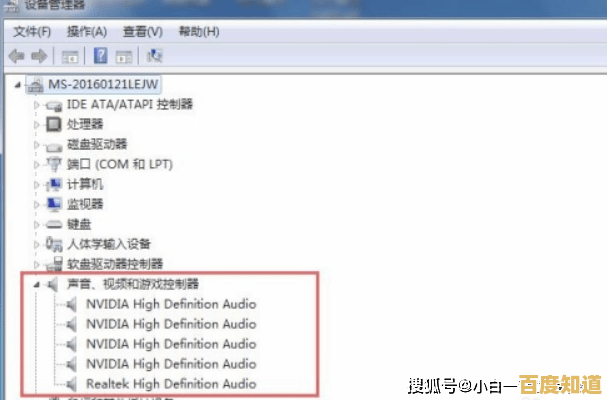电脑重装系统无声音？详细排查步骤与驱动解决方案一览