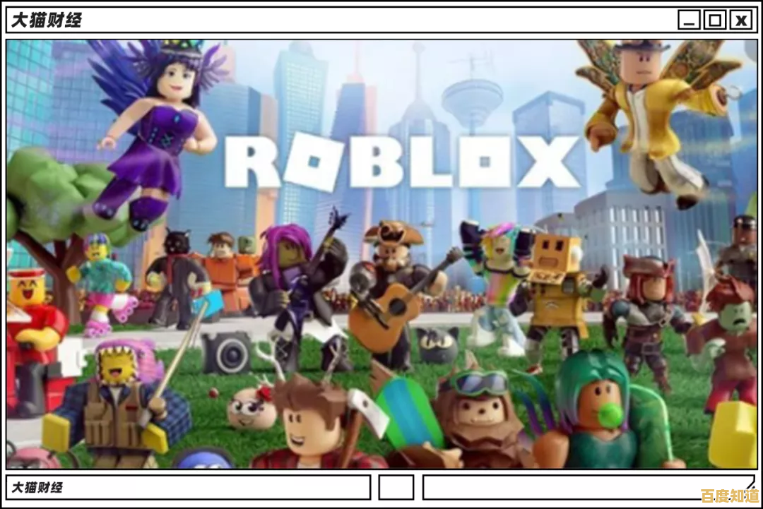 想和好友一起打造专属卡通宇宙?Roblox国际服2025最新版》为何不试试看? 想和好友一起打造专属卡通宇宙?Roblox国际服2025最新版》为何不试试看?
