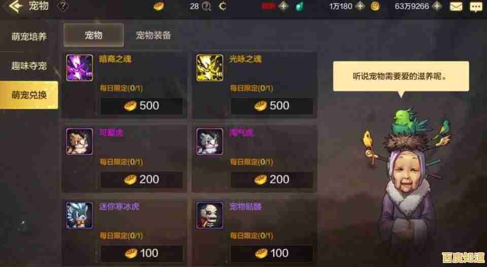 还在为单刷副本发愁？弹壳特攻队》宠物系统已上线，快来收集你的战斗伙伴！