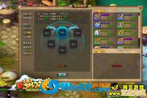 谁不想在《点石成金》中体验欢乐无限的宝石三消挑战？